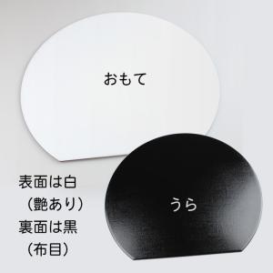 紀州漆器 両面半月(リバーシブル膳) ランチョ...の詳細画像3