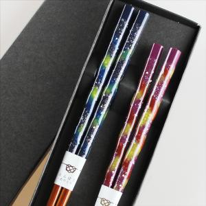 食洗器対応 夫婦箸 ペア お箸 とんぼ玉 星しぐれ 黒紙箱入り