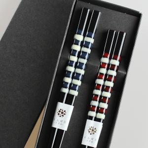 郵送で送料無料 食洗機対応 夫婦箸 ペア お箸 とんぼ玉 雪風 黒紙箱入り 国産