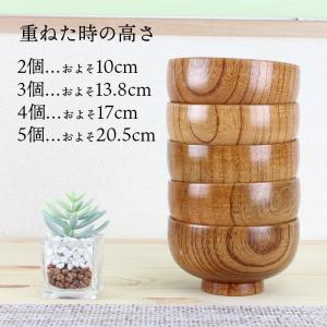 汁椀 食洗機対応 木製 布袋型(スリ・根来・曙...の詳細画像3