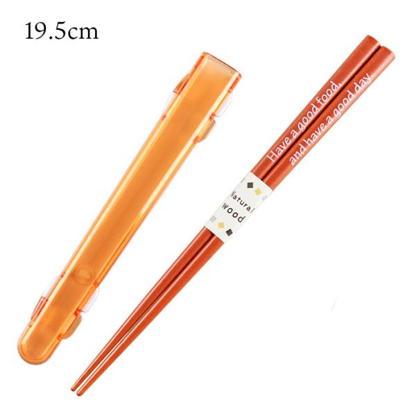 郵送で送料無料  食洗機対応 箸・箸ケースセット グッディ オレンジ 19.5cm （箸・箸箱セット...