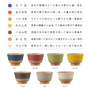 お椀 汁椀 味噌汁椀 抗菌【330ml】やさし...の詳細画像2