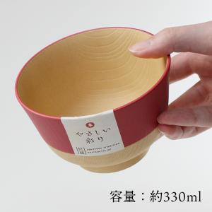 お椀 汁椀 味噌汁椀 抗菌【330ml】やさし...の詳細画像4
