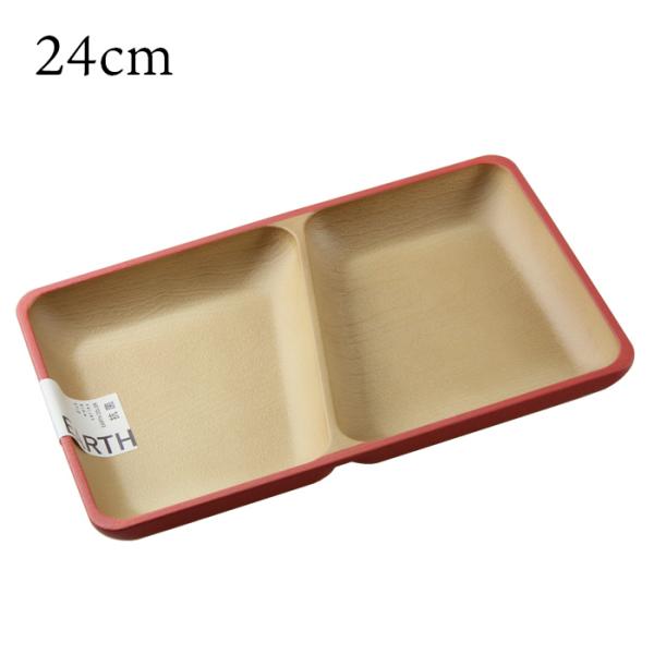 抗菌スクエアプレート（四角） earth color レッド（電子レンジ・食器洗い乾燥機対応）（抗菌...