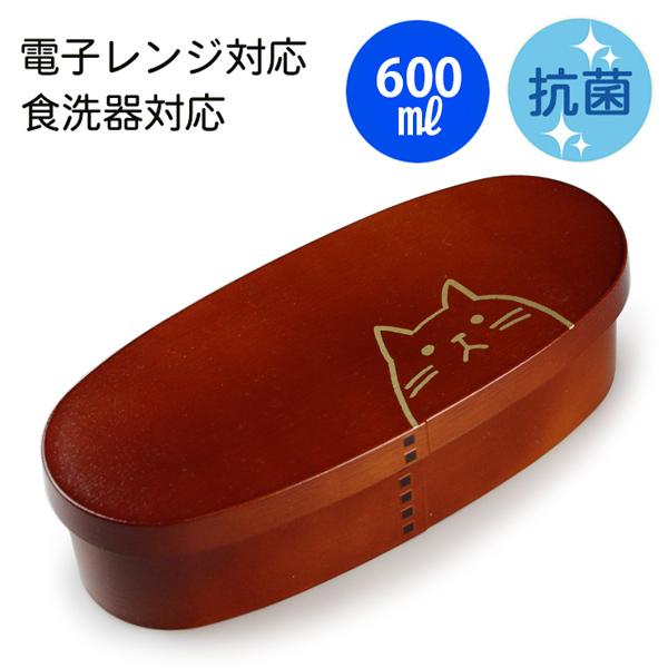 お弁当箱 抗菌 曲げわっぱ風 ねこ 一段 （スリム） 600ml ライトブラウン（仕切り・中フタ・ラ...