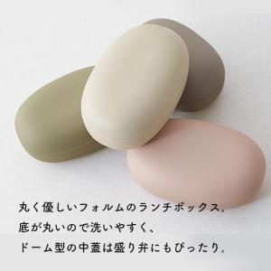 お弁当箱 mayu ランチボックス(M) ピン...の詳細画像1