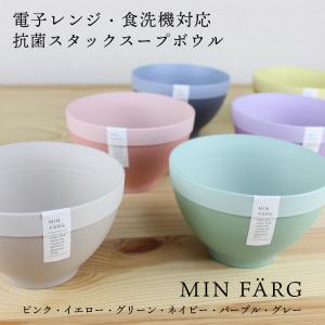 ケロッグ（Kellogg's） 【B品】ケロッグ シリアルボウル 2Pセット 傷