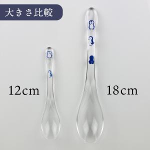 食洗機対応 クリアスプーン ミニ 動物ランド ...の詳細画像4