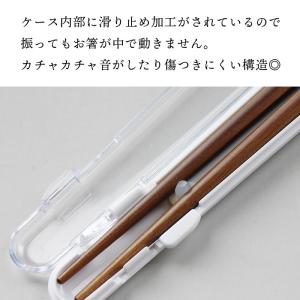 郵送で送料無料 食洗機対応 箸ケース ハーフ ...の詳細画像2