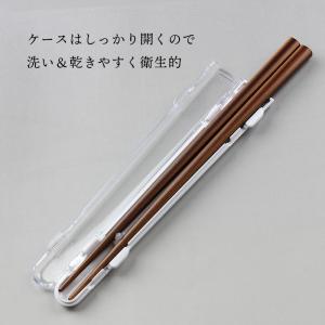 郵送で送料無料 食洗機対応 箸ケース ハーフ ...の詳細画像3