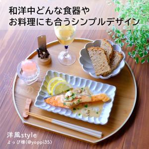 木製 半月盆 36cm ナチュラル うるし ノ...の詳細画像1