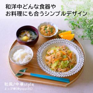 木製 半月盆 36cm ナチュラル うるし ノ...の詳細画像2