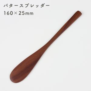 PYREX（パイレックス） Old Pyrexオールドパイレックス バタープリント