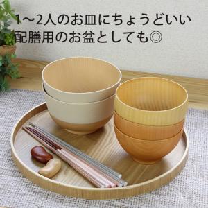 トレー カフェ 木製 北欧 お盆 丸 とれー【...の詳細画像4