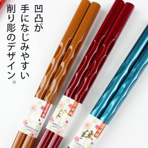 郵送で送料無料 箸 若狭箸 食洗機対応 9色か...の詳細画像3