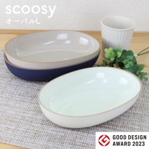 あわびウェア Awabi ware *岡本純一 オーバル皿 M 青マット*グレー