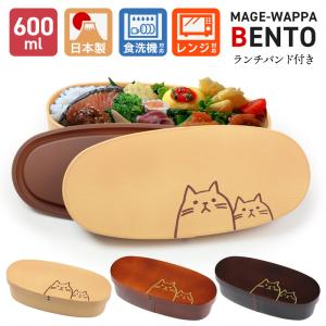 アルプスの少女ハイジ キャラクター お弁当箱 曲げわっぱ ハイジとユキ