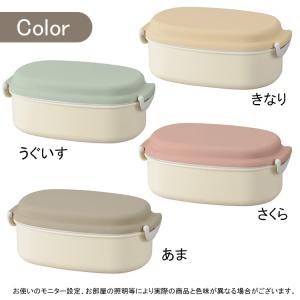 お弁当箱 やさしい彩り 小判 バックルランチ ...の詳細画像1