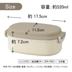 お弁当箱 やさしい彩り 小判 バックルランチ ...の詳細画像2