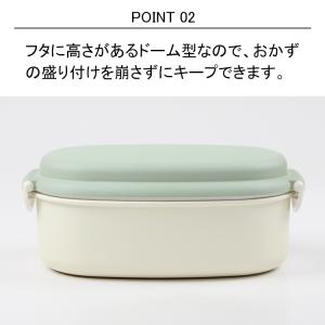 お弁当箱 やさしい彩り 小判 バックルランチ ...の詳細画像4