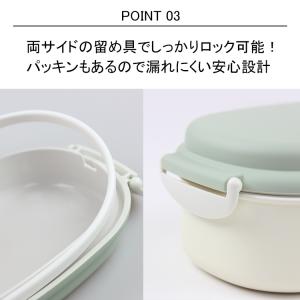 お弁当箱 やさしい彩り 小判 バックルランチ ...の詳細画像5