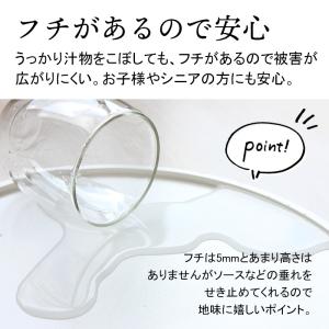 両面長角膳 39cm ノンスリップ加工 日本製...の詳細画像4