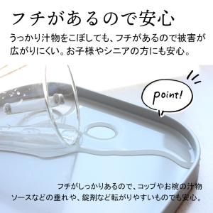 長手盆 36cm ノンスリップ加工 日本製 軽...の詳細画像4