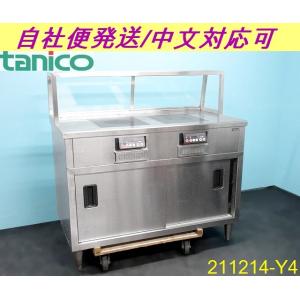 ☆※◇BH2408|武蔵Fils L タイプB オーブン 卓上タイプ 単相200V