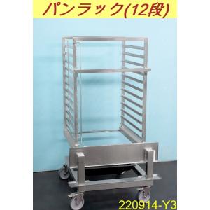 中古品】業務用 ステンレス製 ライスタンク ステンレス製米櫃 米びつ 貯