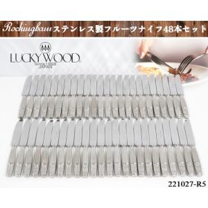 LUCKY WOOD（ラッキーウッド） 【送料別】☆50本セット ニッケル