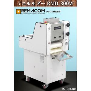 冷蔵ショーケース パナソニック(Panasonic) SMR-V1241NB 業務用 中古