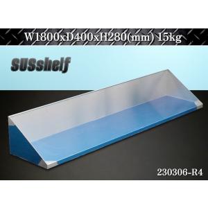 送料別.微信】☆ステンレス製 平棚 W1200xD400xH300 吊棚 吊り棚