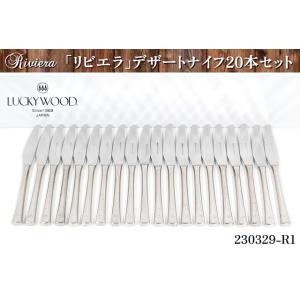 送料別】235mm刃部分◇マトファー パレットナイフ 全長355x幅35x厚み