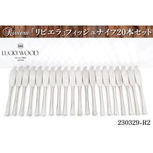 LUCKY WOOD（ラッキーウッド） 48本セット☆ラッキーウッド ステンレス