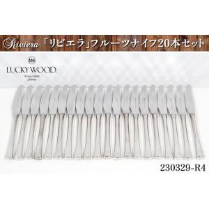 LUCKY WOOD（ラッキーウッド） 【送料別】☆50本セット ニッケル