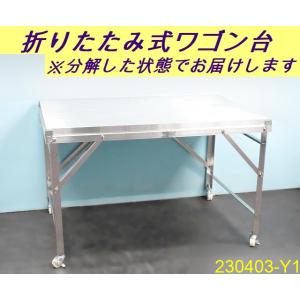 送料別.微信.在庫あり】☆17段 パンラック キャスター式