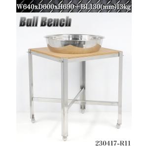 送料別.微信】☆ステンレス製 業務用 作業台 W450xD750xH800~820(mm