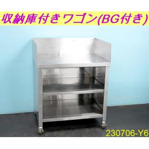 タニコー　ステンレス　キャビネット食器棚　作業台　厨房 送料別】☆タニコー tanico ステンレス製 収納庫 W900xD600xH1800