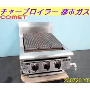 送料別】断熱材入り◇アイスビン W650xD700xH850+BG200 送料別】断熱材入り◇アイスビン W650xD700xH850+BG200