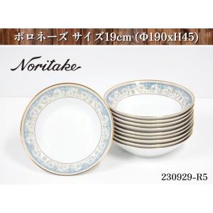未使用品☆6点セット ノリタケ Noritake POLONAISE ポロネーズ