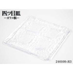 NARUMI 【送料別.複数在庫有り】☆10枚セット ナルミ Bone China