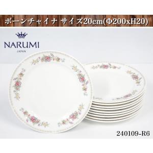 未使用品☆6点セット ノリタケ Noritake POLONAISE ポロネーズ 金彩