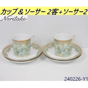 ノリタケ　ポロネーズ　27cm 6枚 ノリタケ ポロネーズ 27cm 6枚 - メルカリ