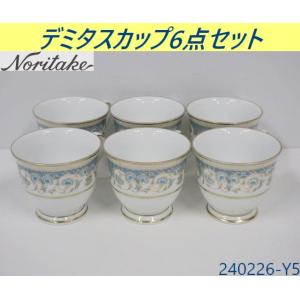 未使用品☆6点セット ノリタケ Noritake POLONAISE ポロネーズ 金彩