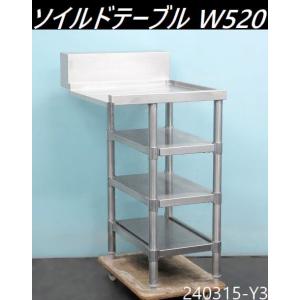 【即日発送】キャスター付きスチールラック120cm 即日発送】キャスター付きスチールラック120cm