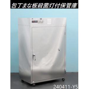 紫外線消毒器コンパクトライザー T-811-00 殺菌 除菌　使用品 楽天市場】送料無料 紫外線消毒器コンパクトライザー T-811