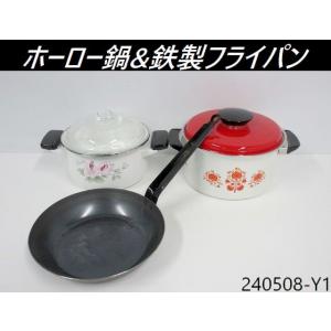 鍋 段付き鍋 アルミ段付き鍋 サイズ39cm 容量約15L 深さ17cm 打出円付