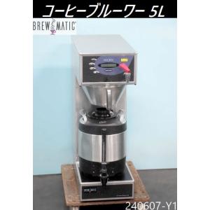 FMI (エフエムアイ) LA CIMBALI（ラ・チンバリー） エスプレッソ