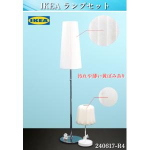送料別】IKEA Nyfors/ニーフォルス フロアランプ 高さ約125cm 推定