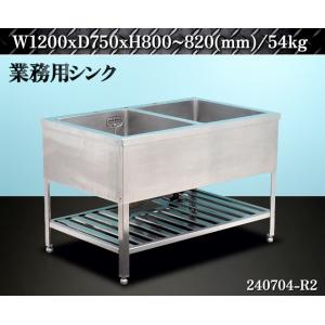 送料別】引き出し付きシンク◇タニコー サーバー台 W1400xD750xH840